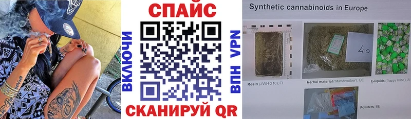 БУТИРАТ оксибутират  где купить наркоту  Власиха 