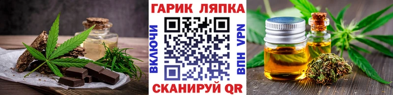 Canna-Cookies конопля  kraken сайт  нарко площадка состав  Власиха 