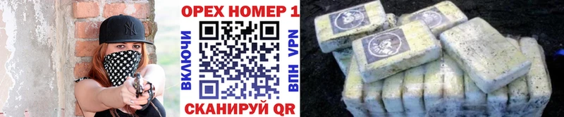где найти Власиха Cocaine Fish Scale