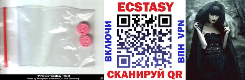ЭКСТАЗИ mix  Власиха 