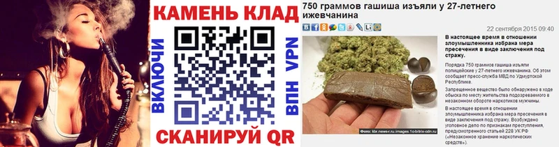 Гашиш Ice-O-Lator  Власиха 