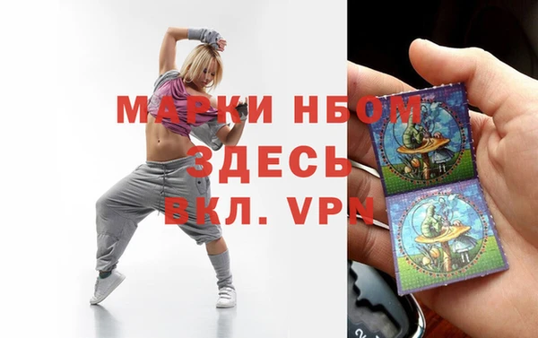 марки nbome Абдулино