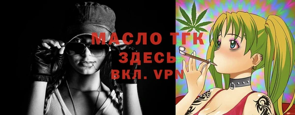 марки nbome Абдулино