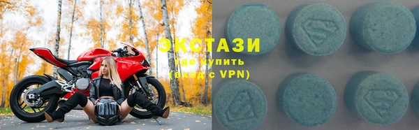 прущие крисы Абаза