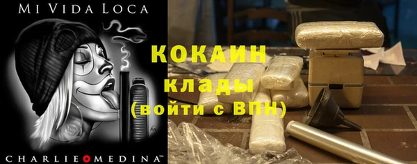 apvp Абинск