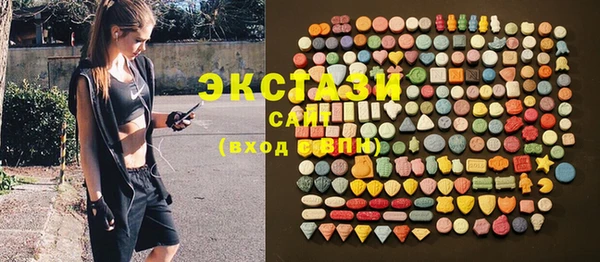 марки nbome Абдулино