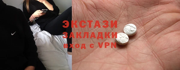 apvp Абинск