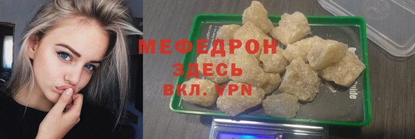 apvp Абинск