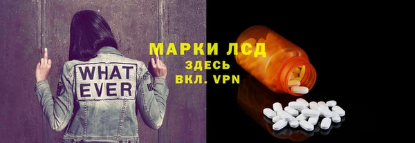 таблы Навашино