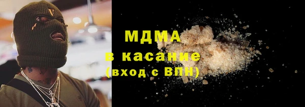 apvp Абинск
