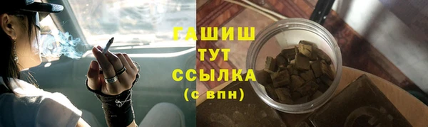 apvp Абинск
