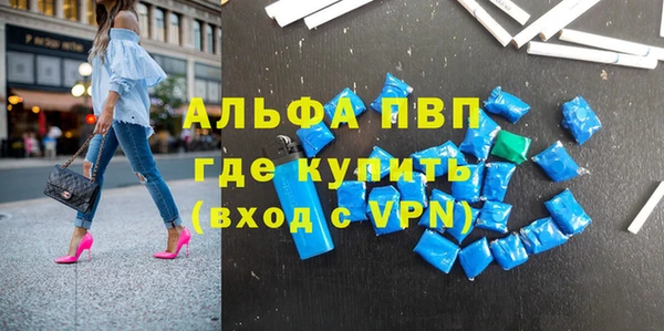 apvp Абинск