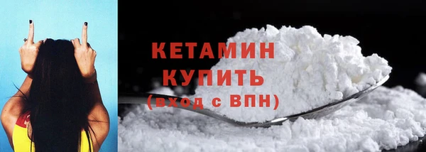 метамфетамин Новый Уренгой