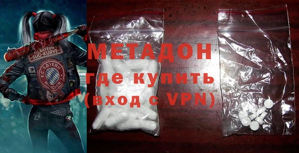 марки nbome Абдулино