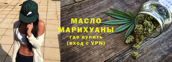марки nbome Абдулино