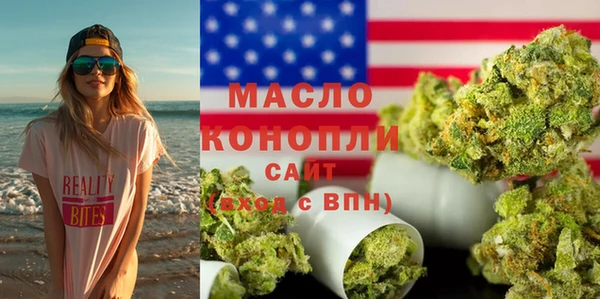 apvp Абинск