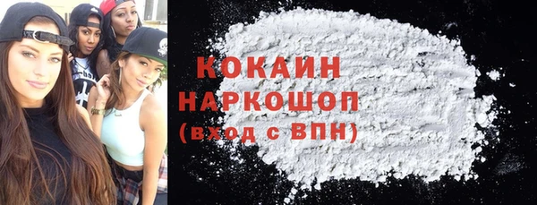 марки nbome Абдулино