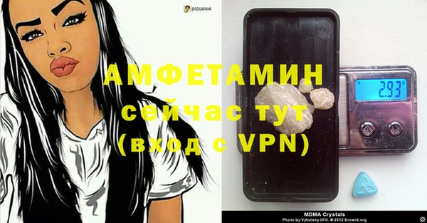 марки nbome Абдулино