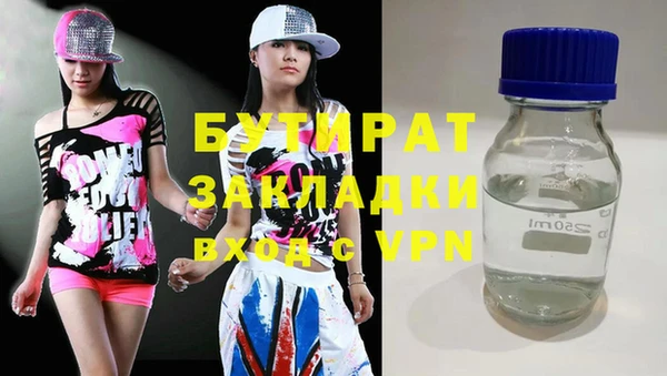 марки nbome Абдулино