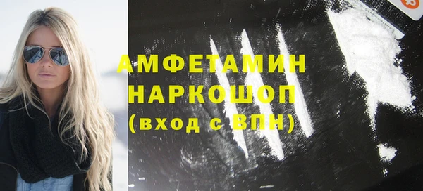 apvp Абинск