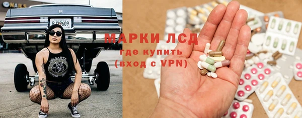 марки nbome Абдулино