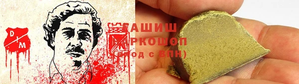 марки nbome Абдулино