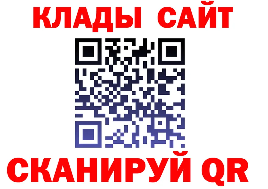ГАШ Ice-O-Lator рабочий сайт shop OMG Власиха