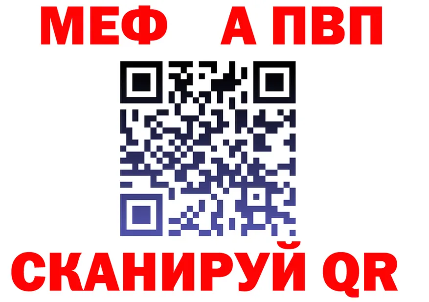 Бутират BDO tor shop MEGA Власиха