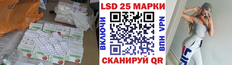 LSD-25 экстази ecstasy  Власиха 