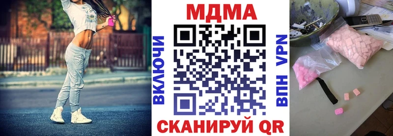 MDMA Molly  Власиха 