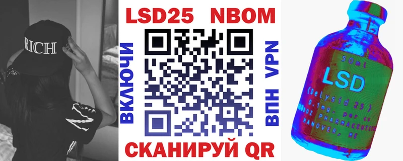 это формула  Власиха  Марки 25I-NBOMe 1,5мг  даркнет сайт 