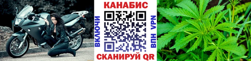 мега рабочий сайт  Власиха  Бошки марихуана VHQ 
